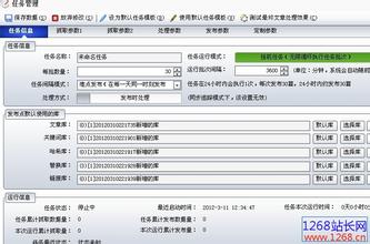 �ƾ���������Ƶ���人һũ�������Ĺ����̳ ����8��Ԫ(ͼ)...
